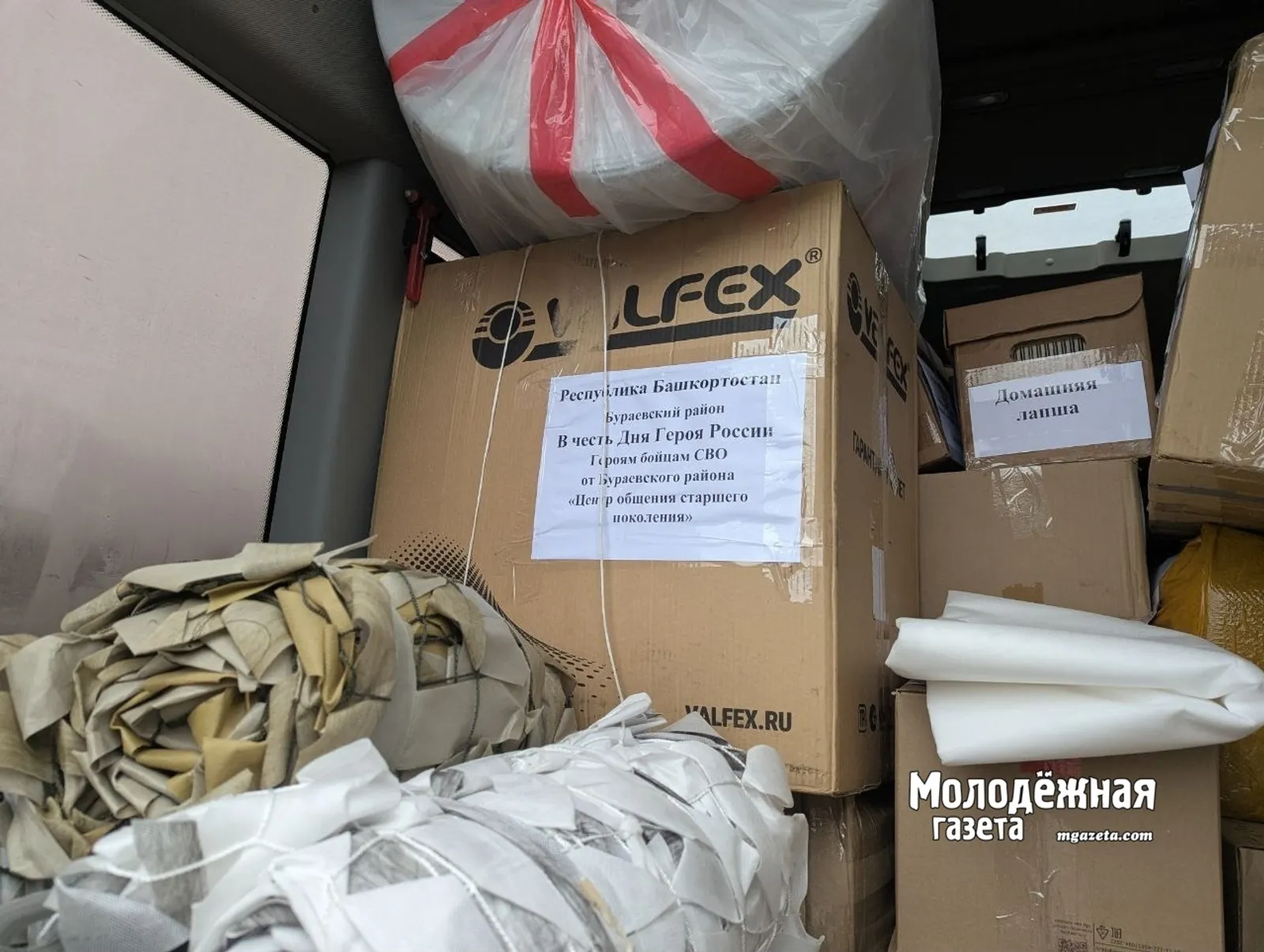 Тепло Башкирии: священнослужители привезли в зону СВО посылки к Новому году
