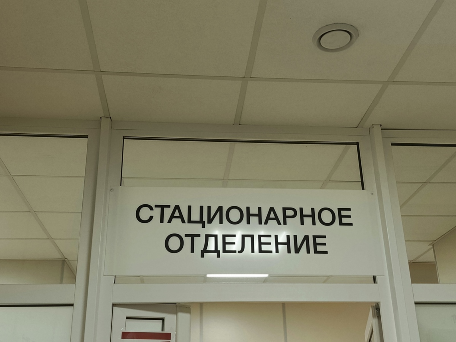 В Башкирии умер пострадавший при пожаре мужчина