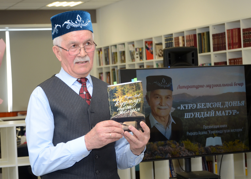 Свет малой Родины