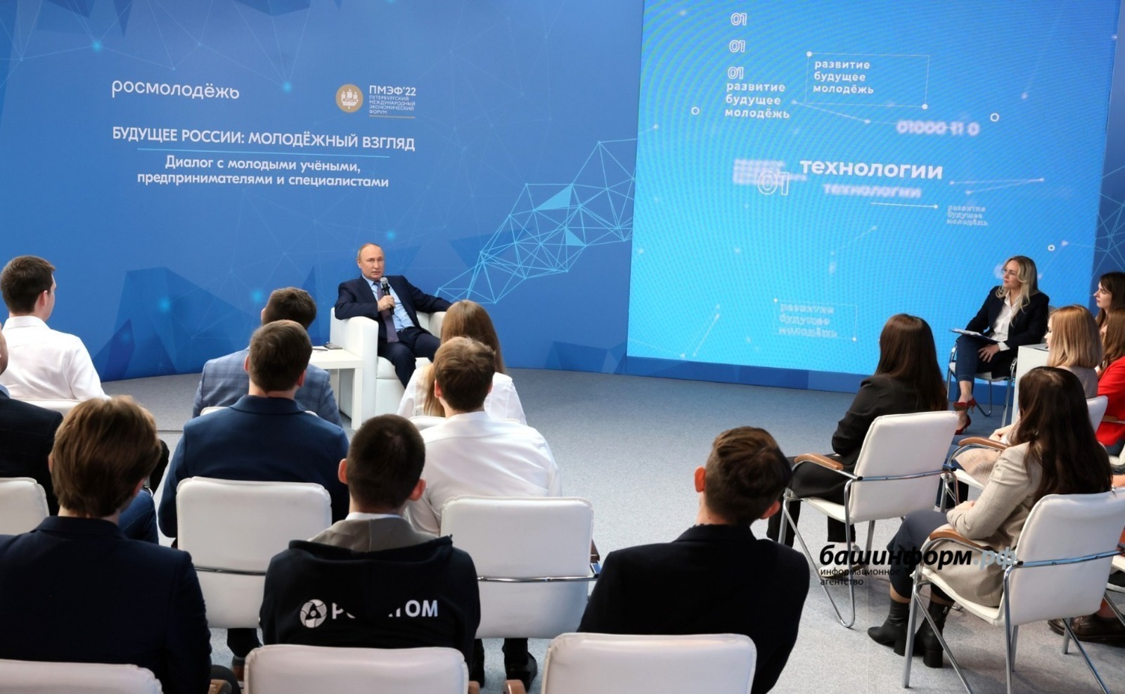 Владимир Путин высоко оценил перспективы развития мебельного кластера в Башкирии