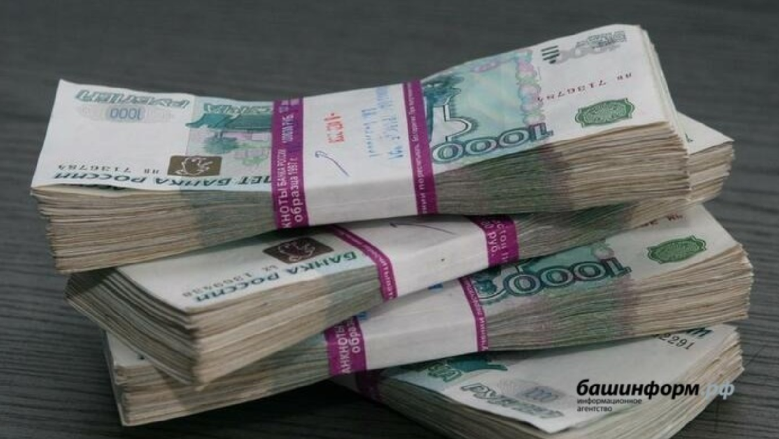 Мошенники украли у жительницы Башкирии один миллион рублей