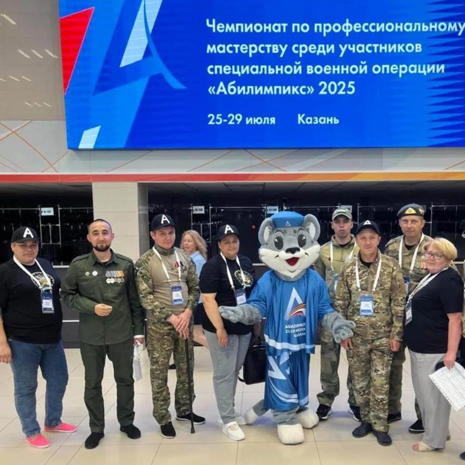 9 ветеранов СВО из Башкирии примут участие в чемпионате «Абилимпикс"