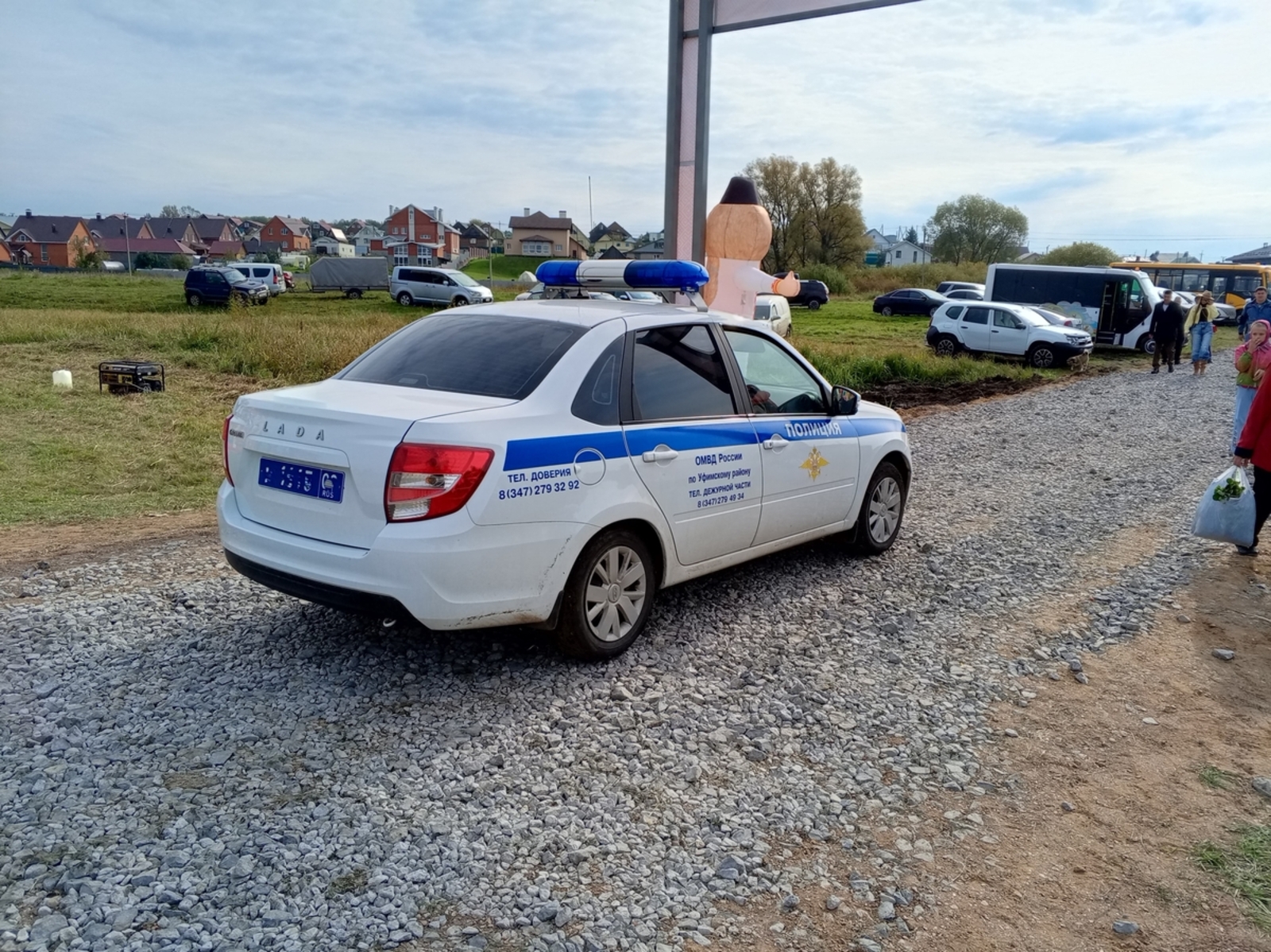 Мужчина из Башкирии купил поддельные права за 100 тысяч рублей