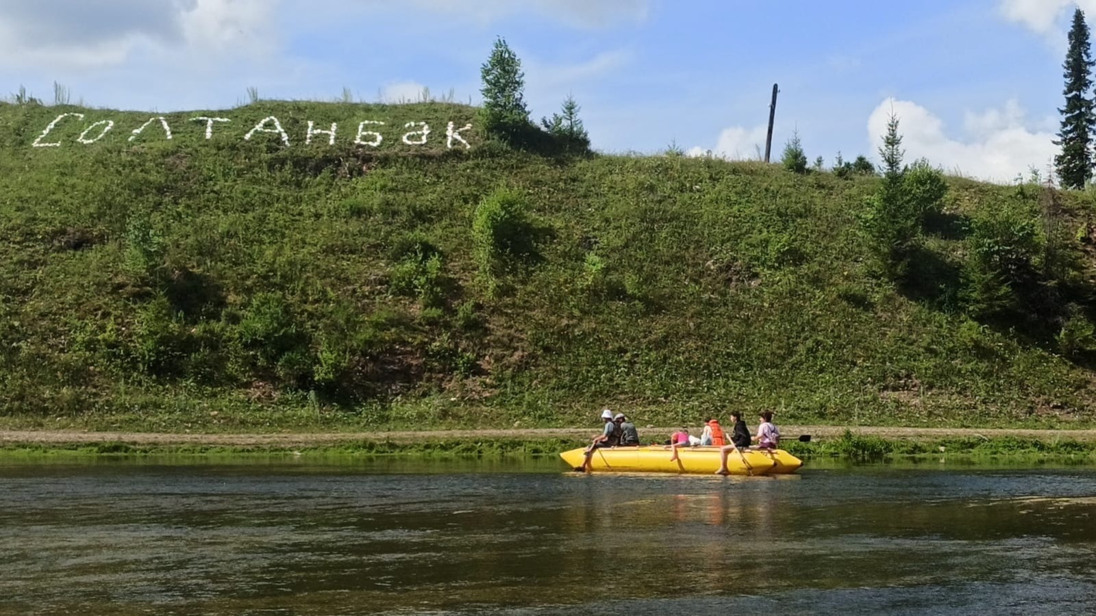 Многодетный отец развивает туризм в Башкирии благодаря соцконтракту
