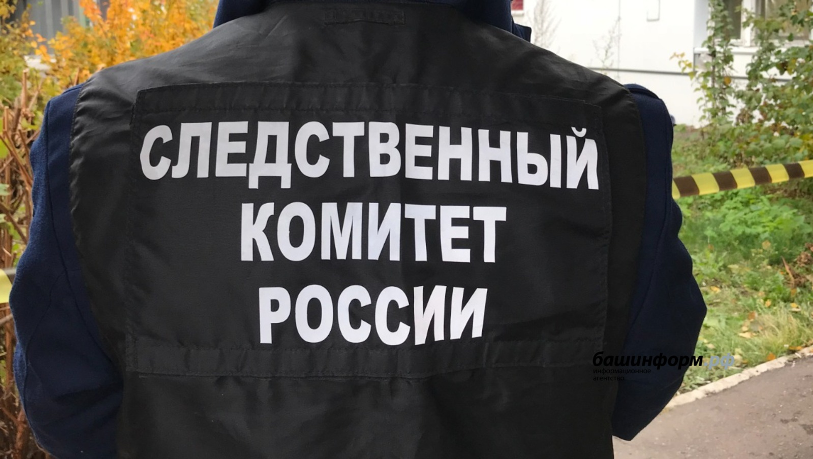 В Уфе на заборе нашли разрубленного пополам молодого мужчину