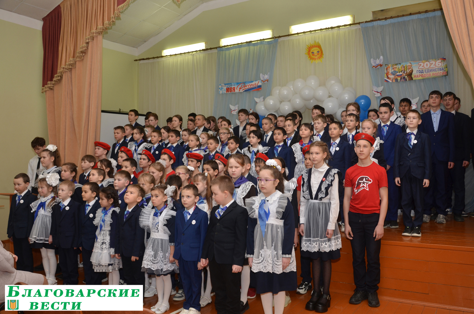 Россия будет такой, какими будете вы