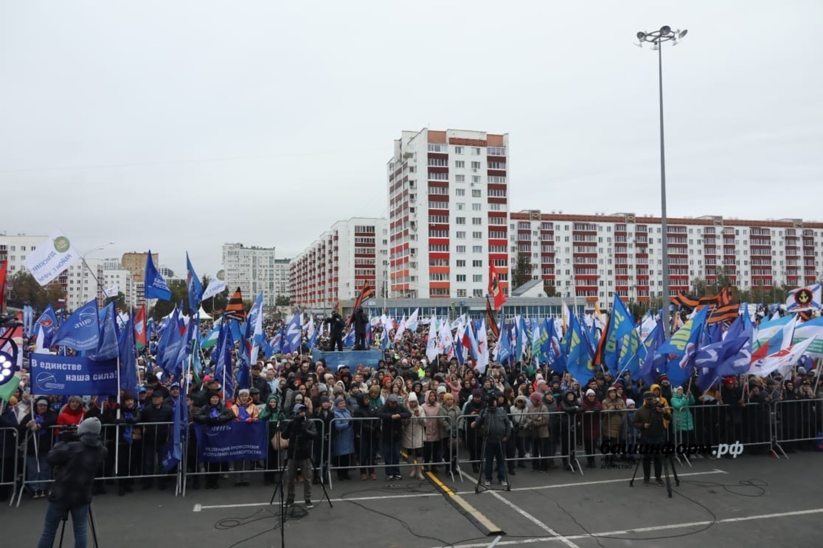 В  столице Башкирии прошел митинг-концерт «Добро пожаловать домой!»