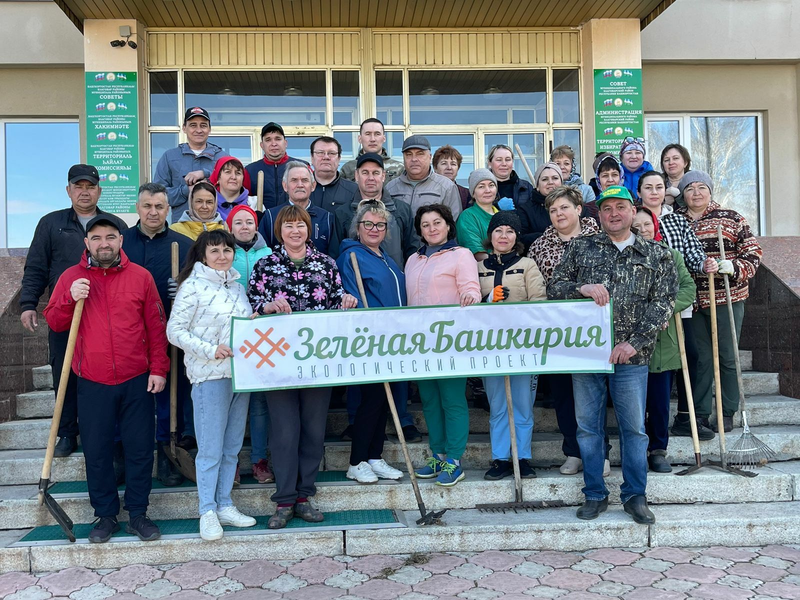 В Благоварском районе Башкирии стартовал экологический субботник "Зеленая Россия"
