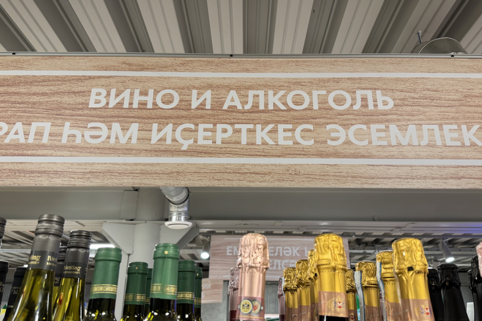 Известно, в каких районах Башкирии чаще травятся алкоголем