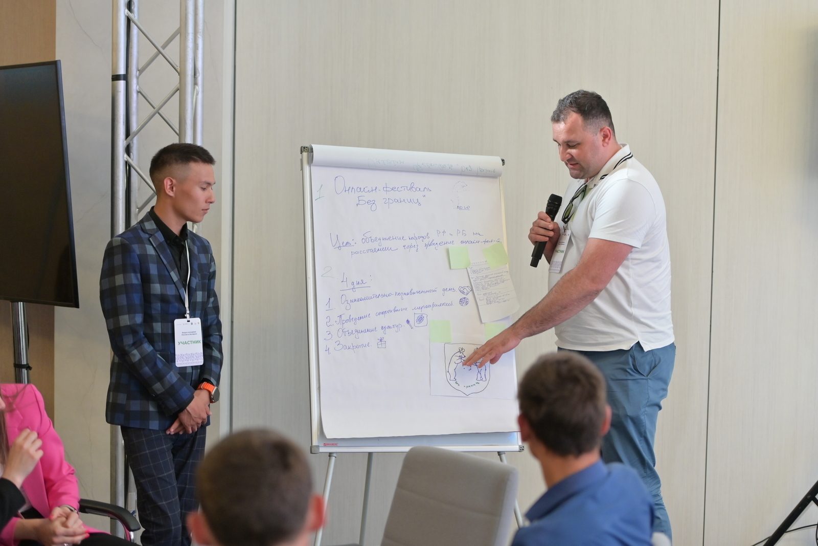 В Уфе прошла презентация предложений российско-белорусского молодежного сотрудничества