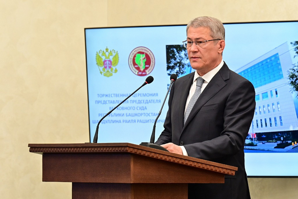Коллективу Верховного суда Башкортостана представили нового председателя Раиля Шайдуллина