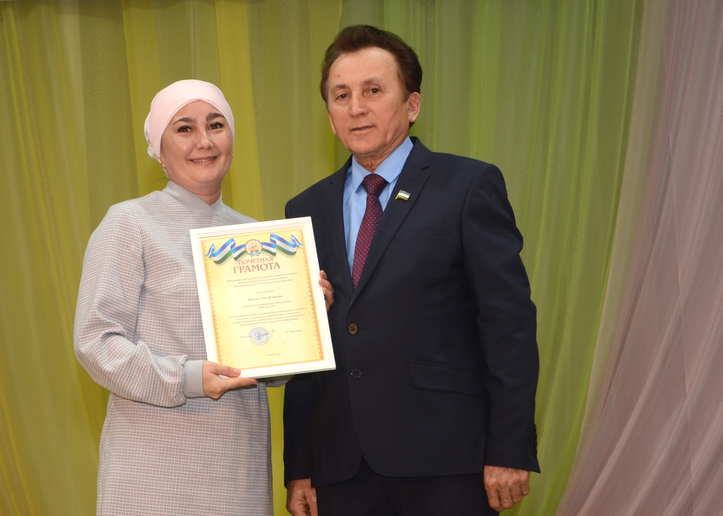 День учителя