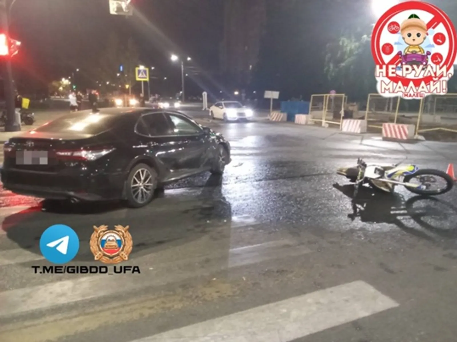 В Уфе произошло ДТП с участием кроссового мотоцикла