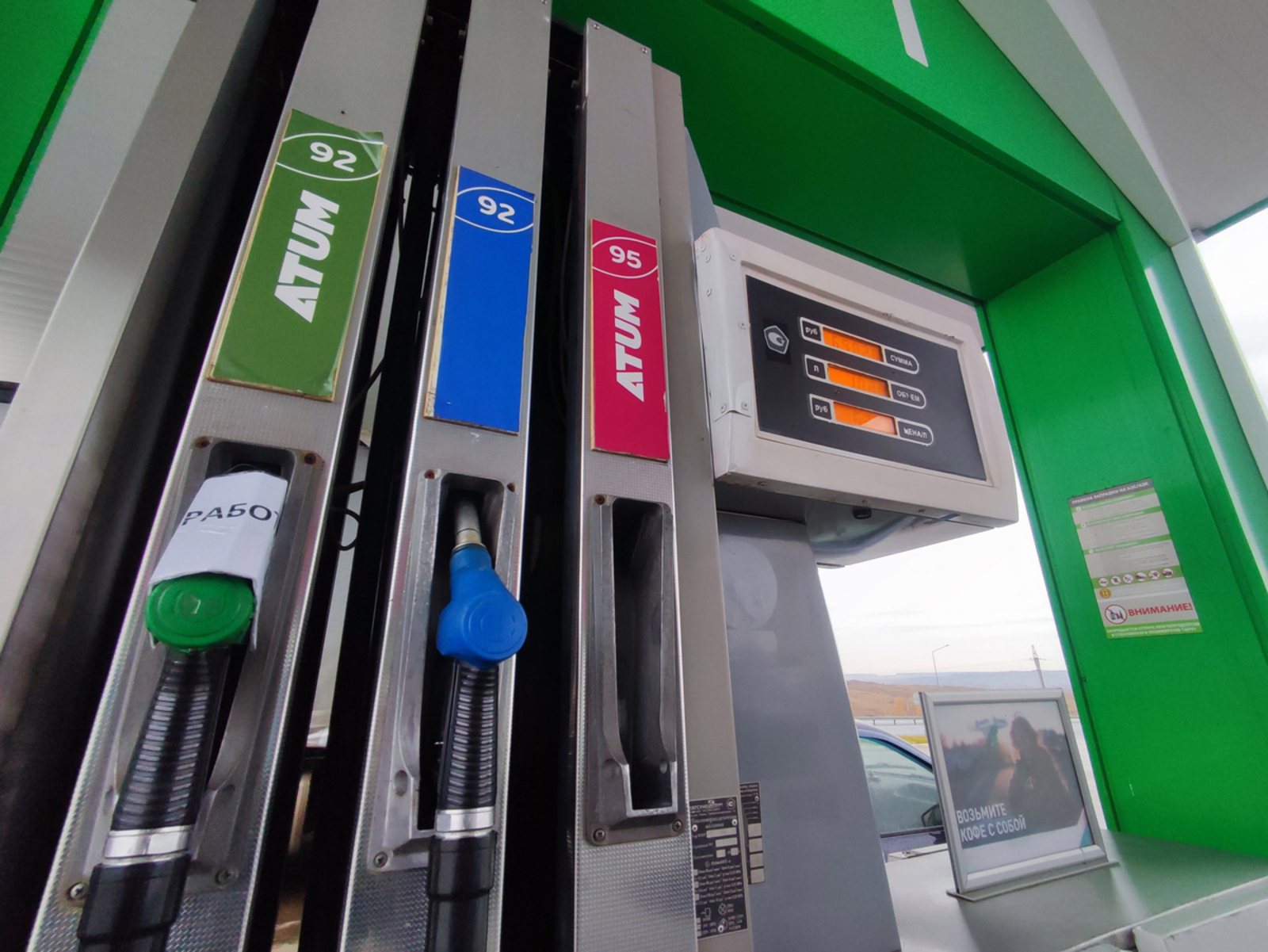 Жители Башкирии массово пожаловались на некачественный бензин