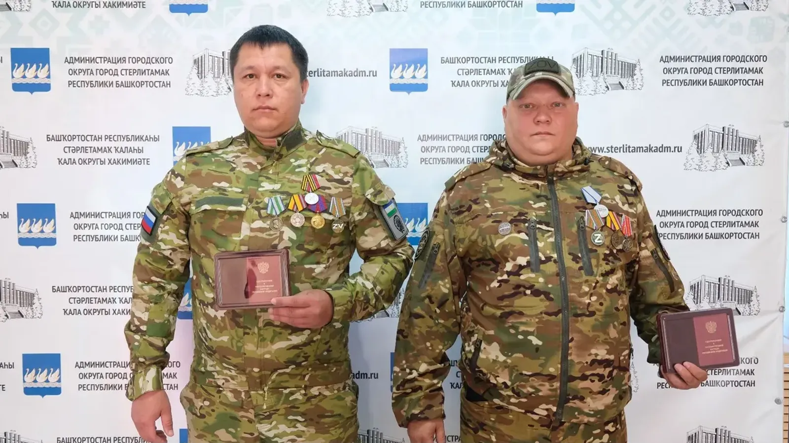 Ветеранов СВО из Башкирии наградили медалями