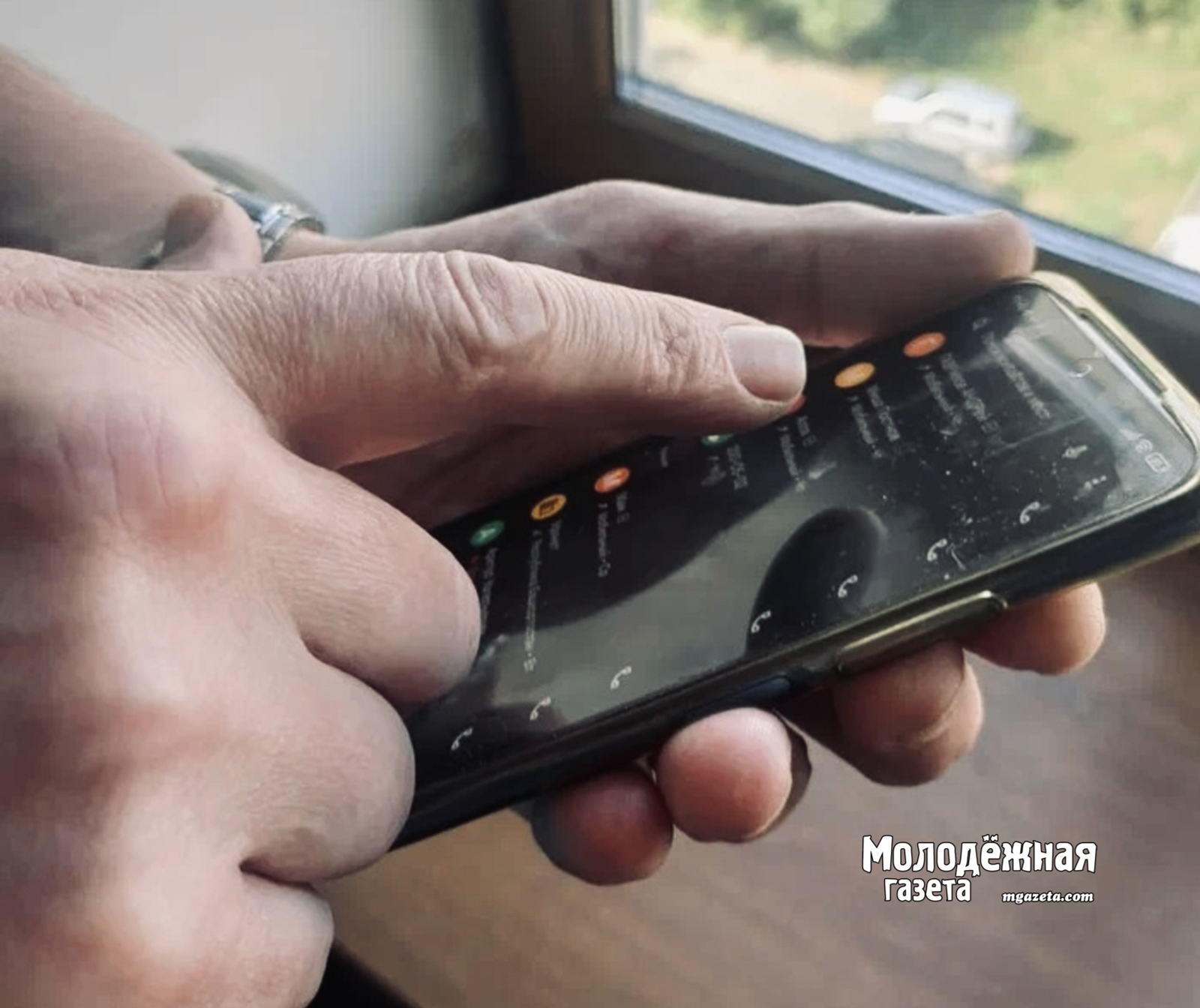 В Башкирии запустили чат-бот МФЦ в мессенджере MAX