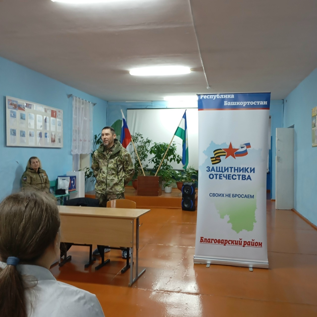 «Русь» и «Шеф» побывали в гостях у покровских школьников