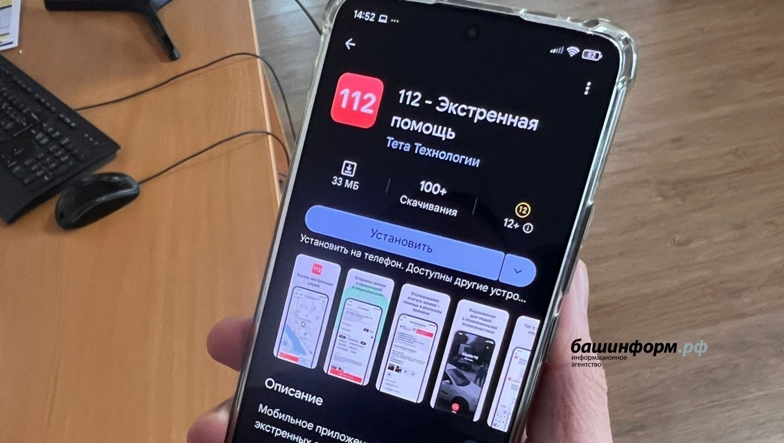 В Башкирии объявили беспилотную опасность