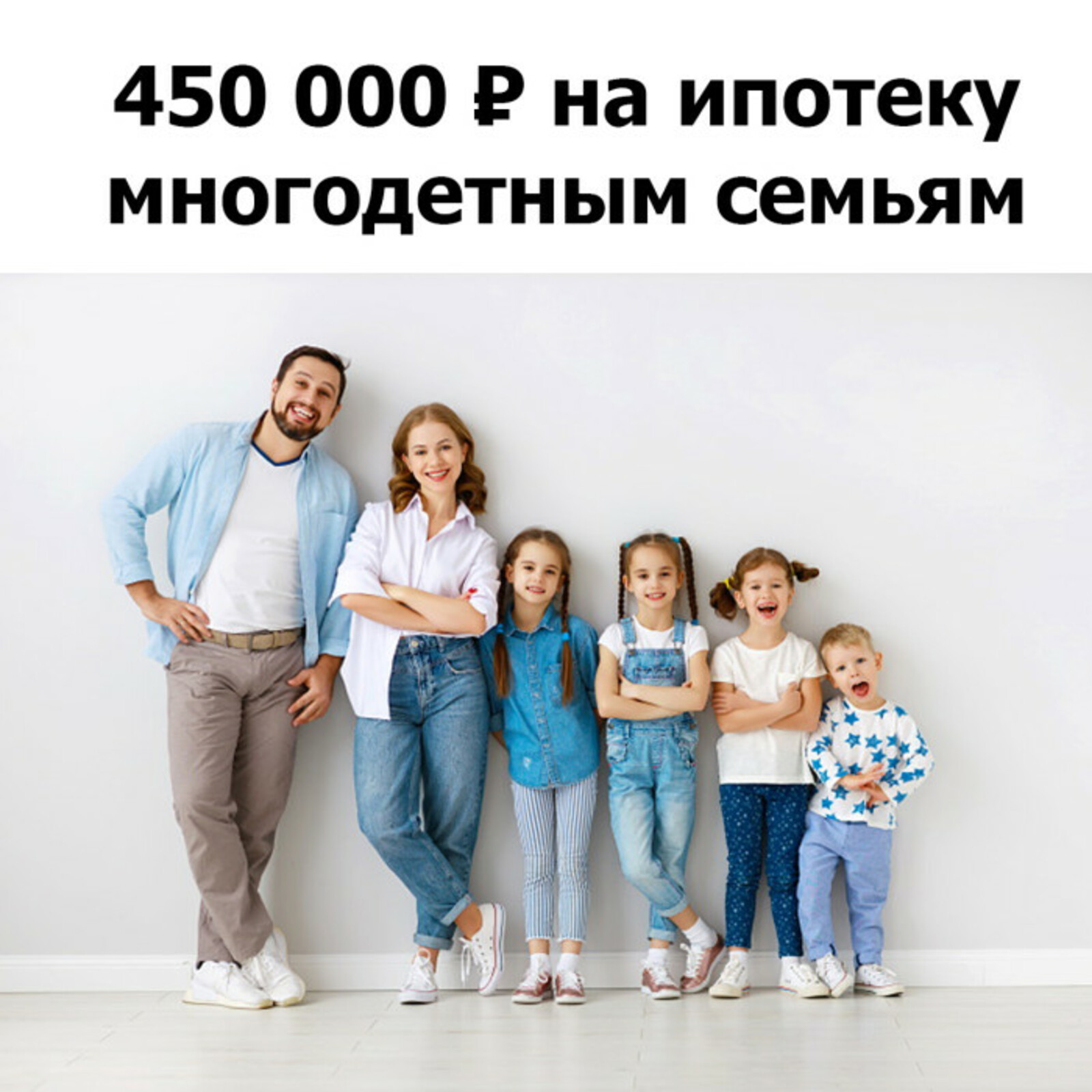 Жители  Башкирии можно получить 450 тысяч рублей