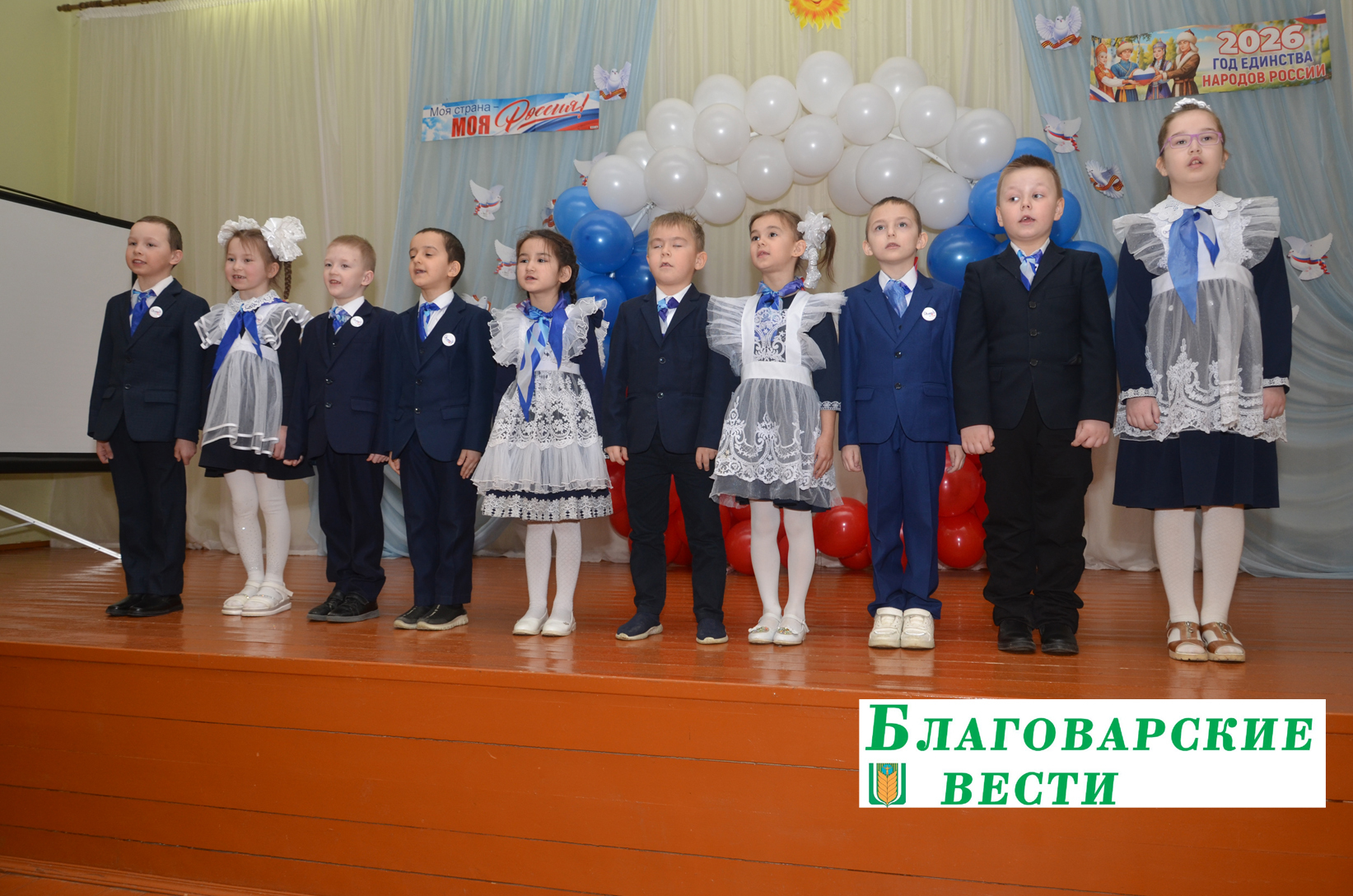 Россия будет такой, какими будете вы