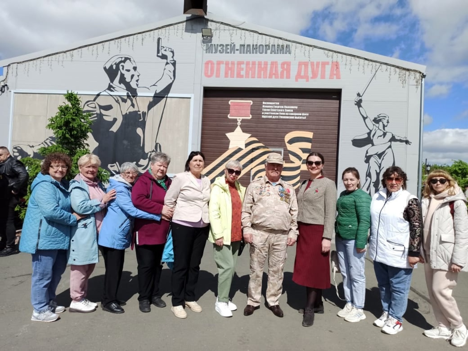 Жители Благоварского района побывали на «Огненной дуге»