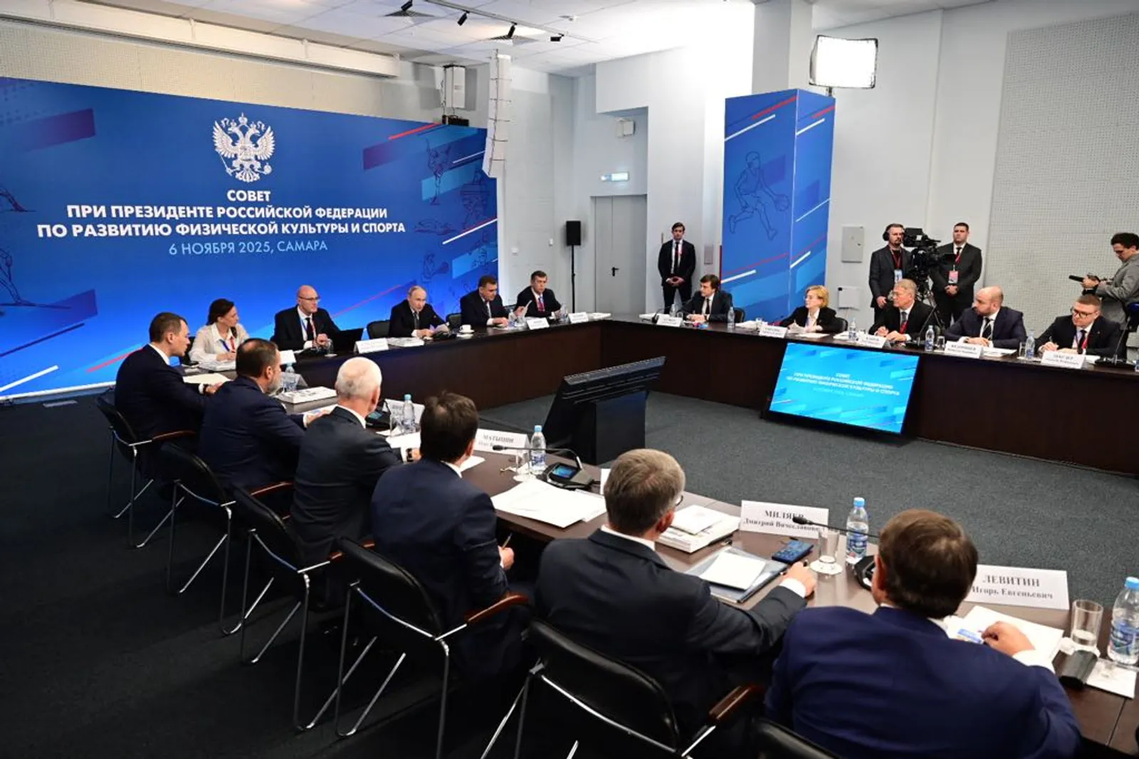 Заседание Совета при Президенте России по развитию физической культуры и спорта
