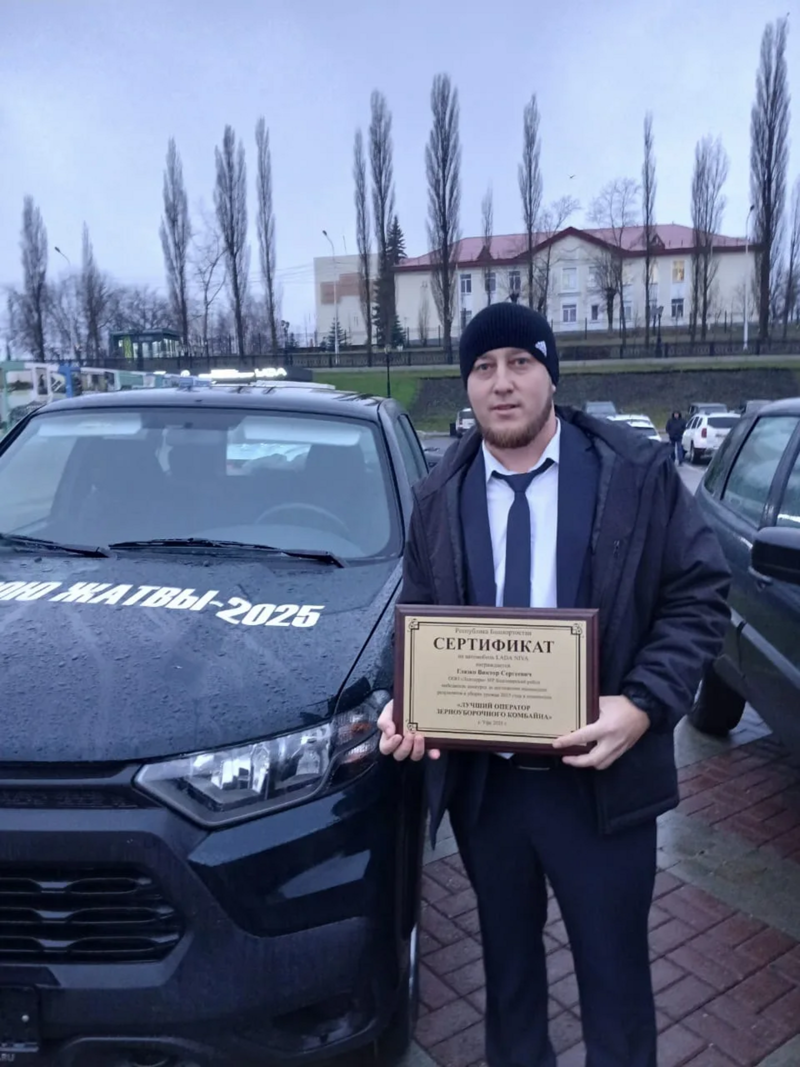 Комбайнер из Благоварского района награжден автомобилем