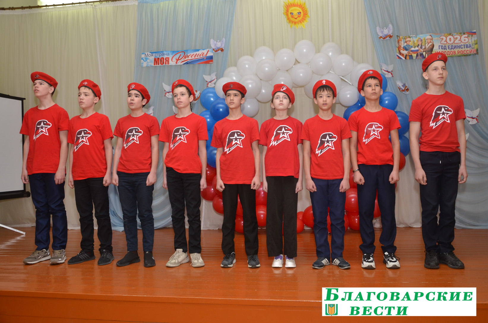 Россия будет такой, какими будете вы