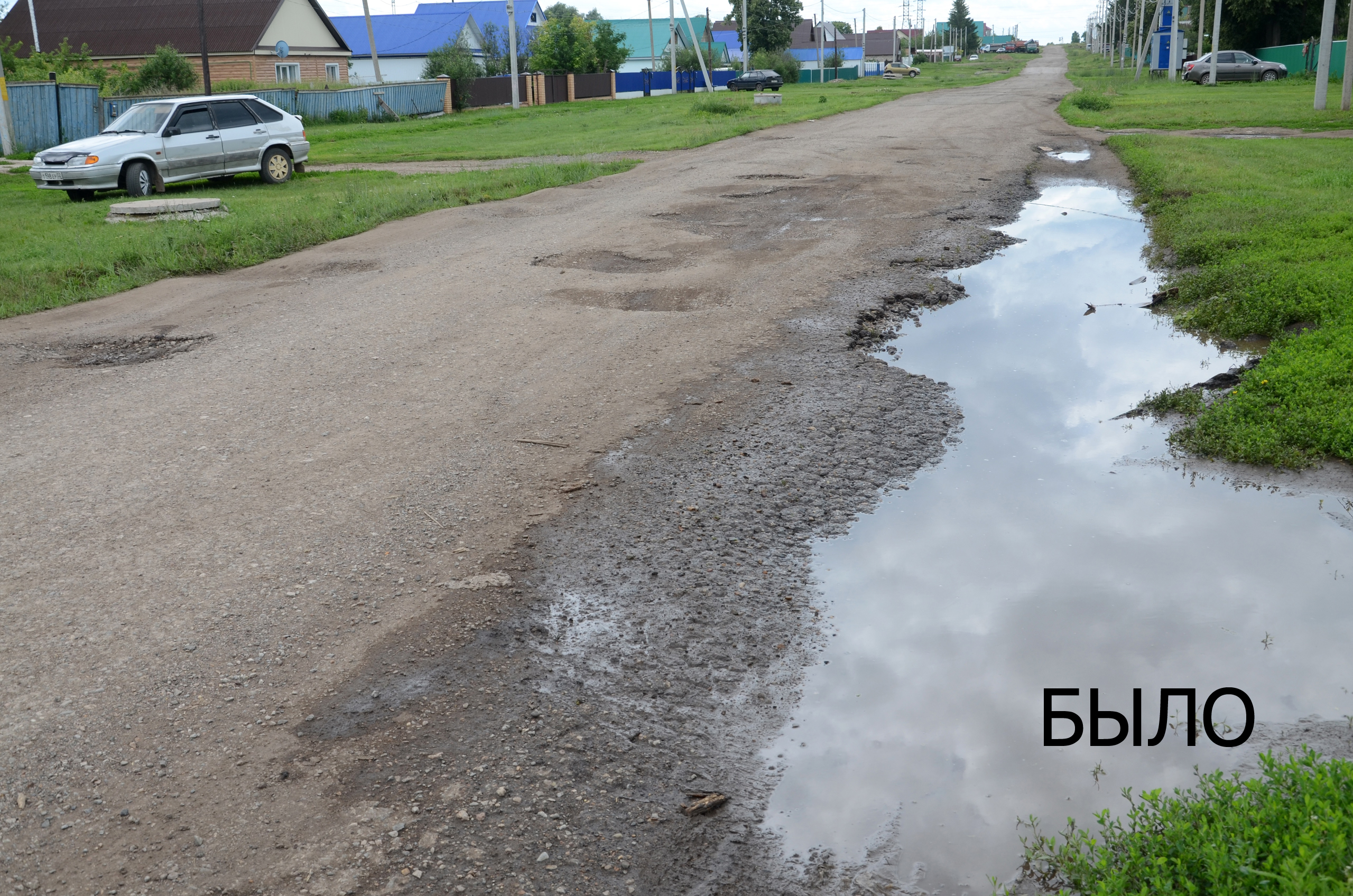 С заботой о людях