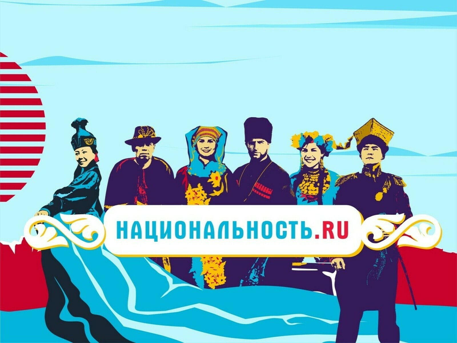 Съёмочная группа тревел-проекта «Национальность.ru» - в Башкортостане