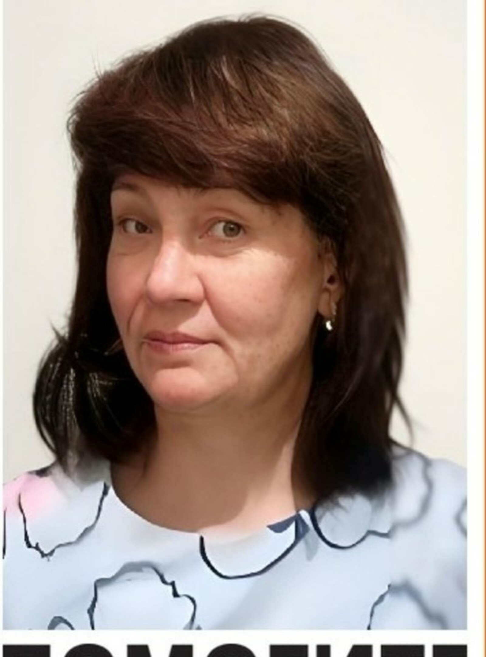 В Башкирии пропала 62-летняя женщина