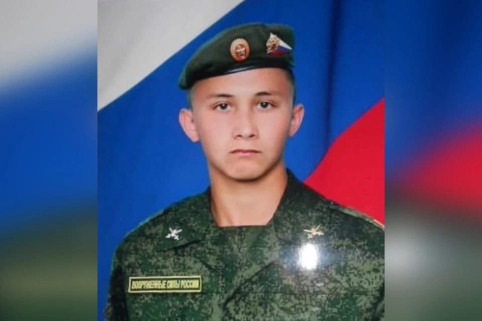 Еще один военнослужащий из Башкирии погиб в ходе спецоперации на Украине