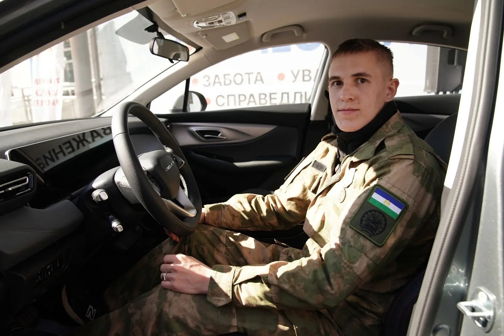 Ветерану СВО из Благоварского района вручили ключи от машины