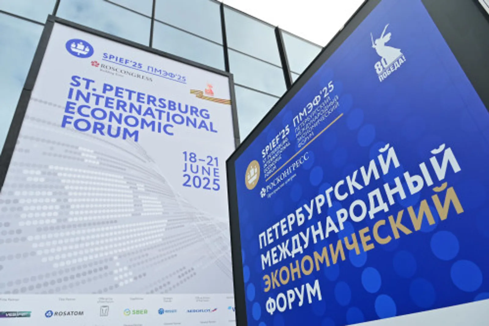 «Без права на забвение» – Уфимский исторический парк принимает эстафету выставки