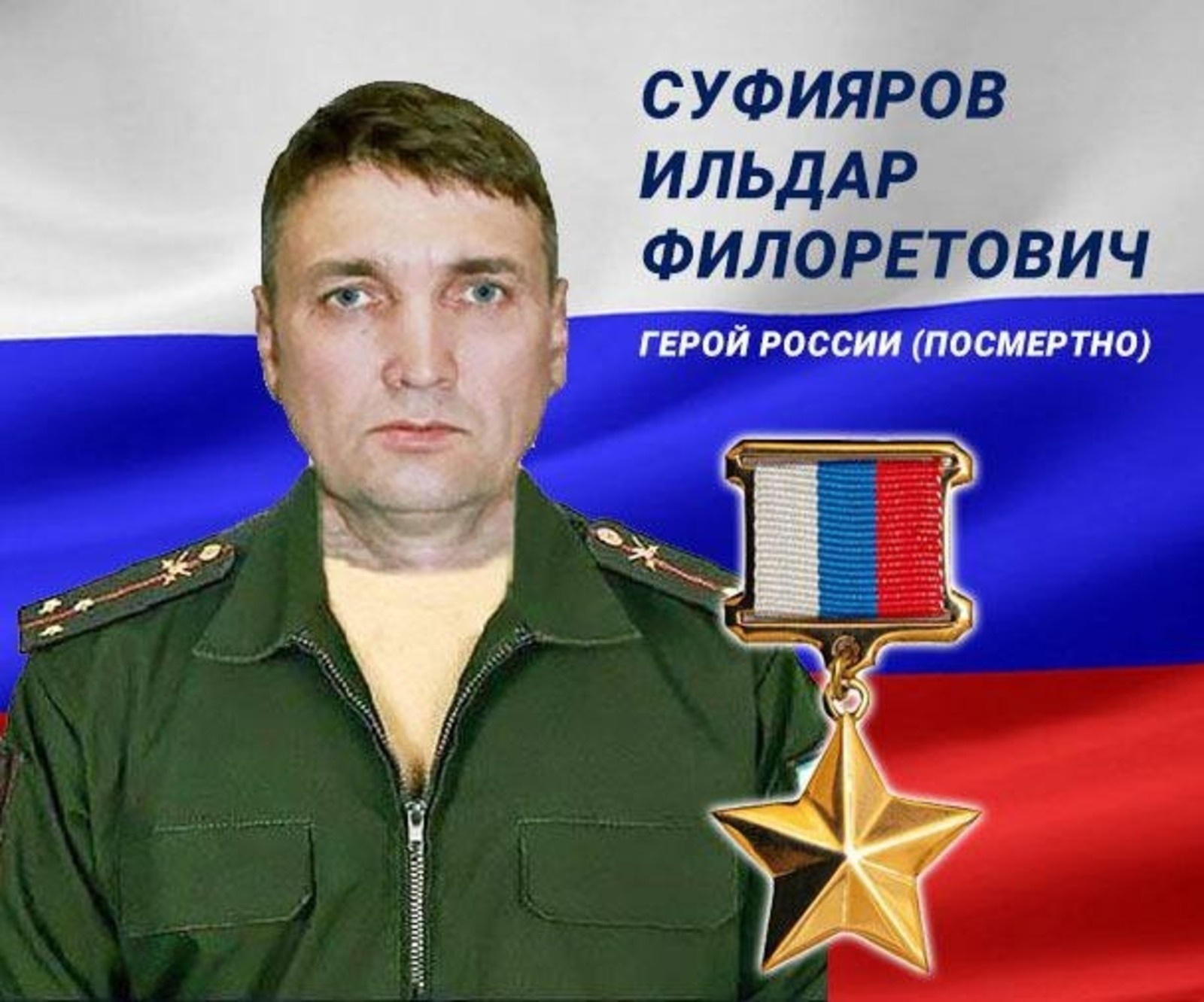 В Уфе простятся с Героем России Ильдаром Суфияровым