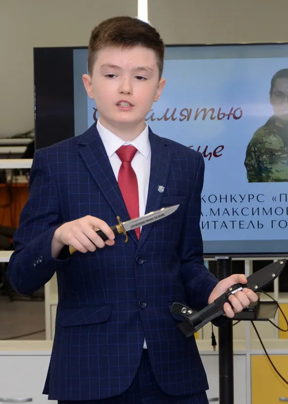 С памятью в сердце