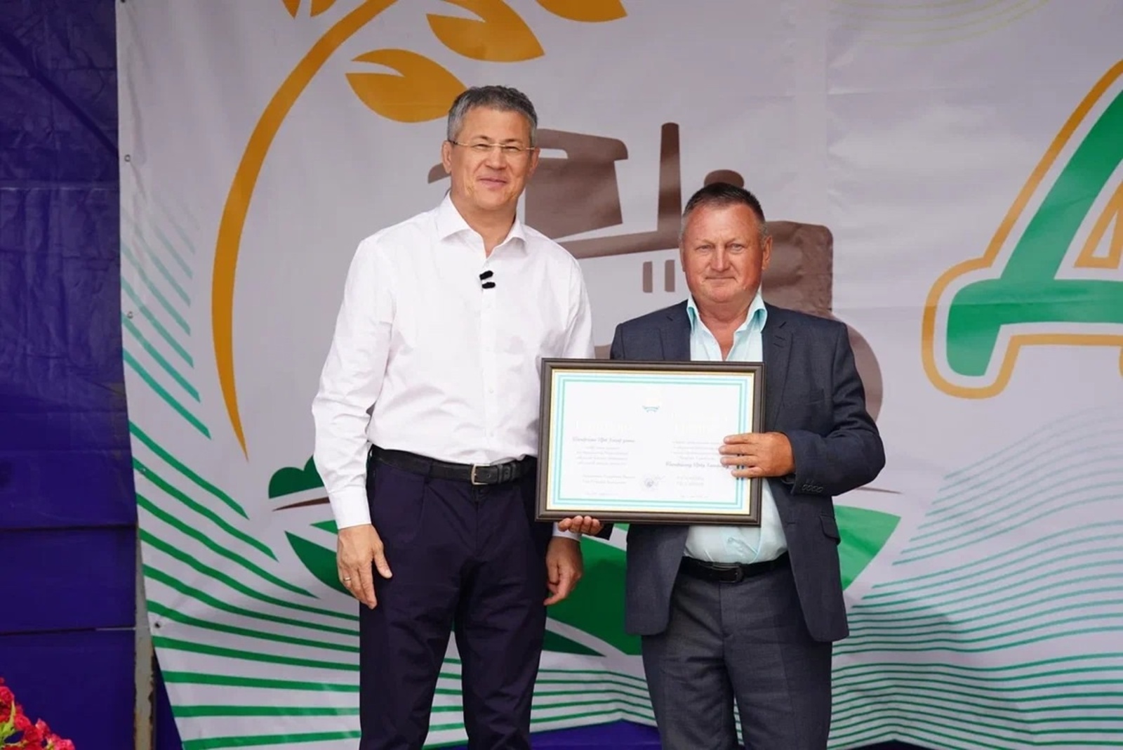 Житель Благоварского района получил высокую награду из рук главы Башкирии