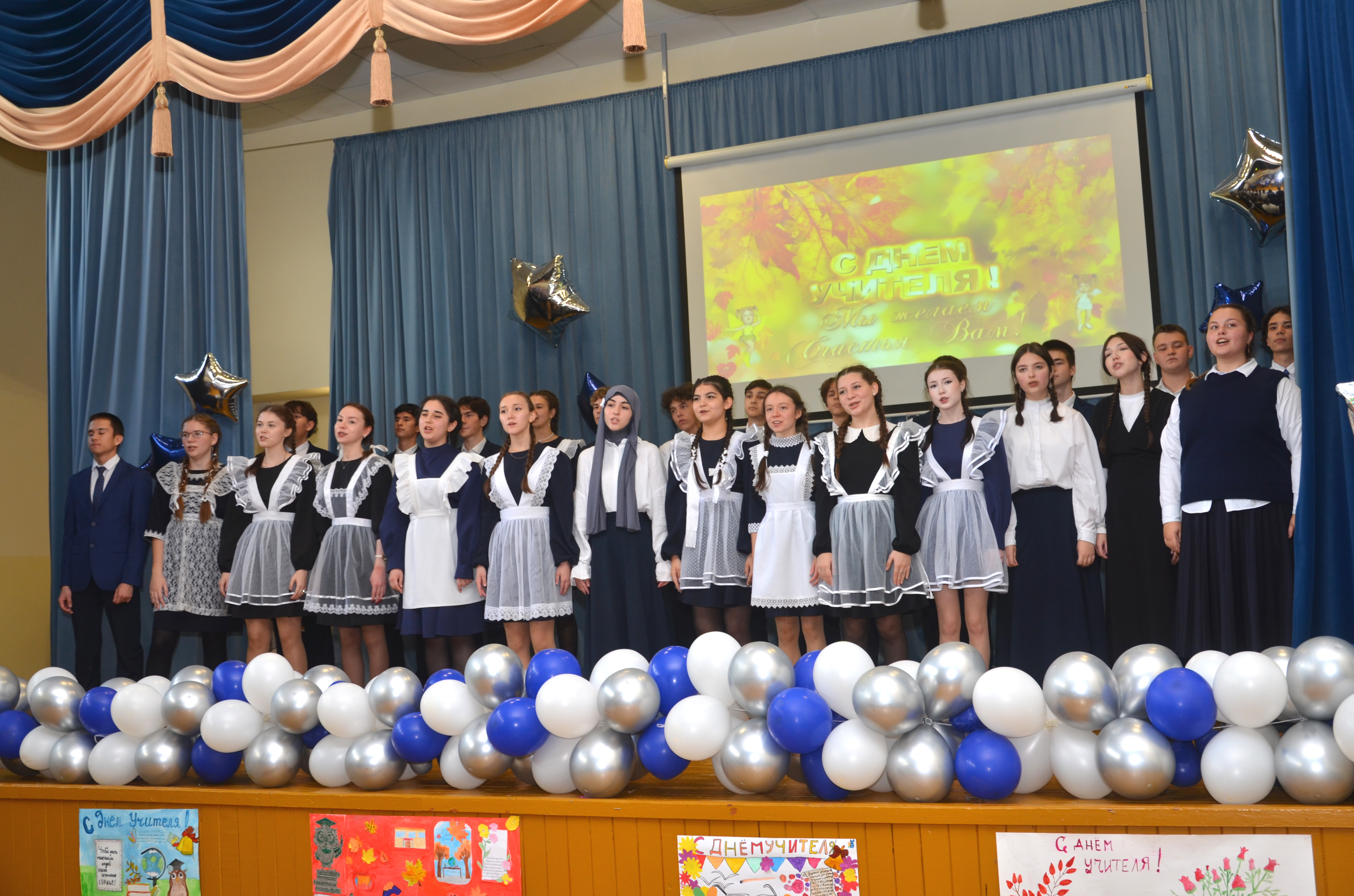 День учителя в Языковской школе