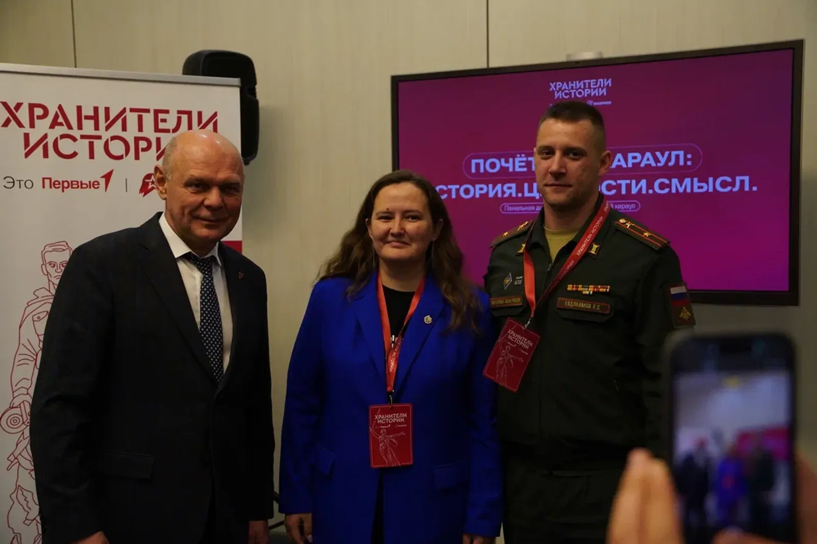 На Всероссийском Слёте проекта «Хранители истории» состоялась дискуссия