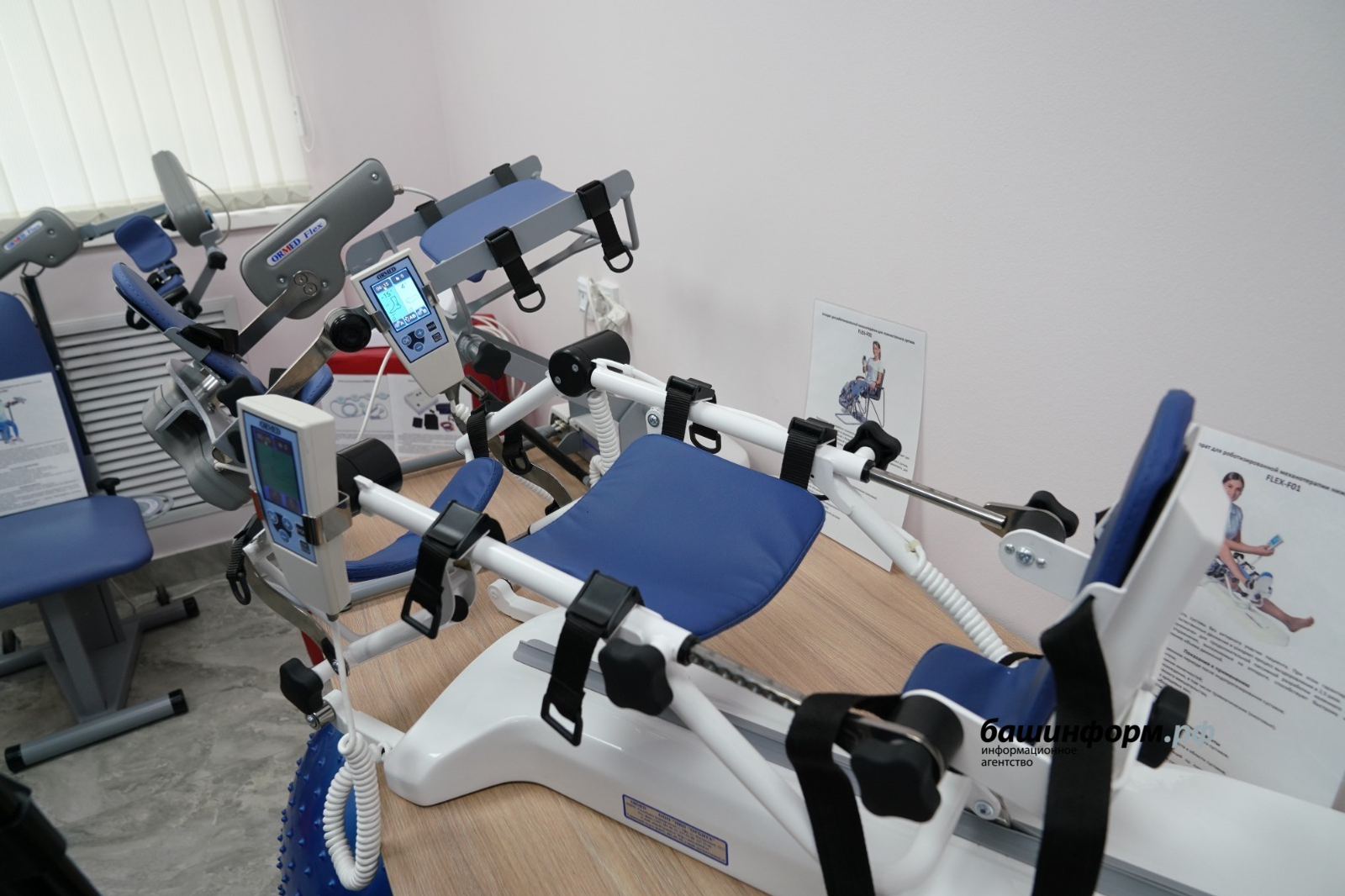 Глава Башкирии выделил  главную задачу в реабилитации бойцов СВО