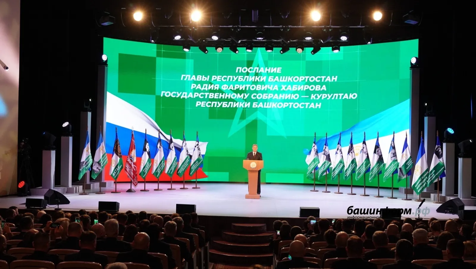 Глава Башкирии определил  задачи команде республики