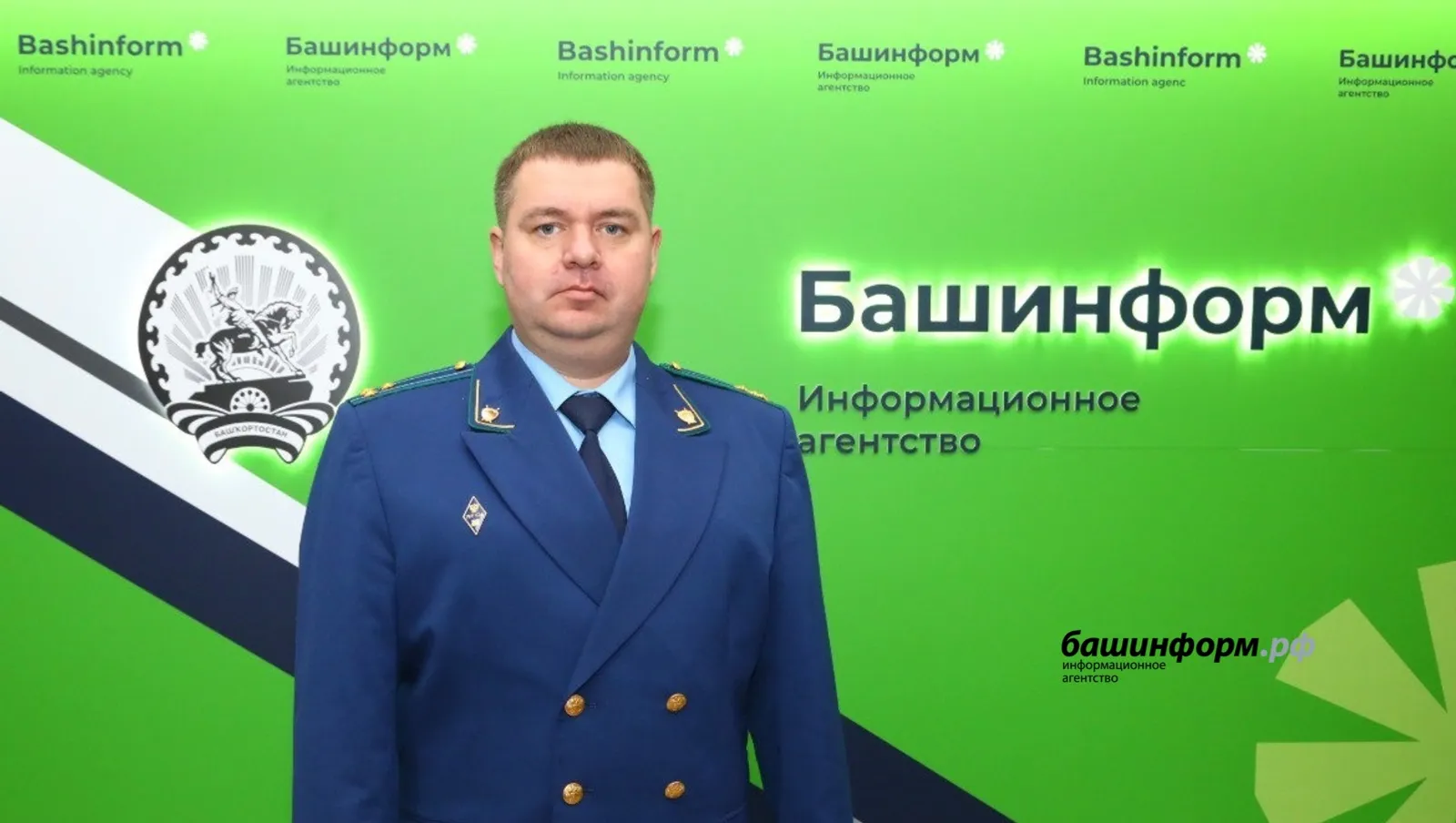 Стало известно, на что жалуются жители Башкирии транспортному прокурору