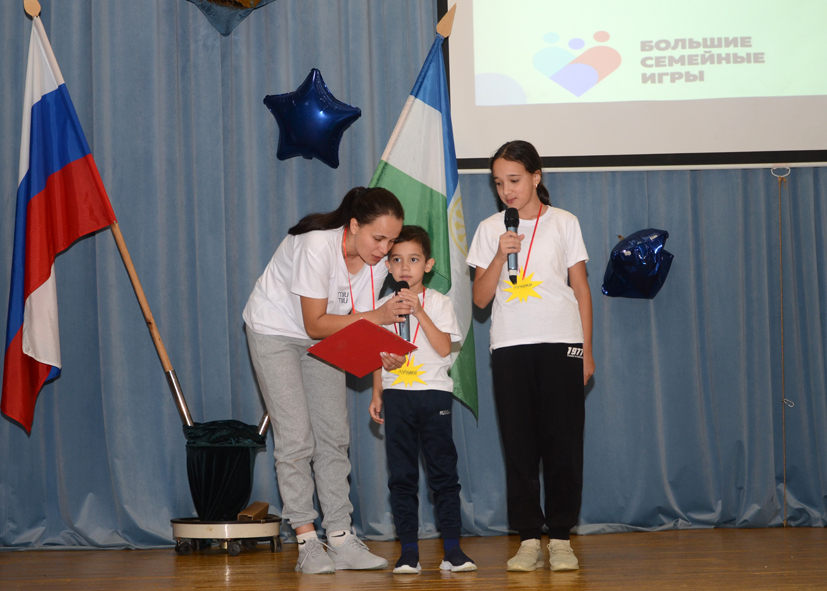 Большие семейные игры "Семьи Первых"