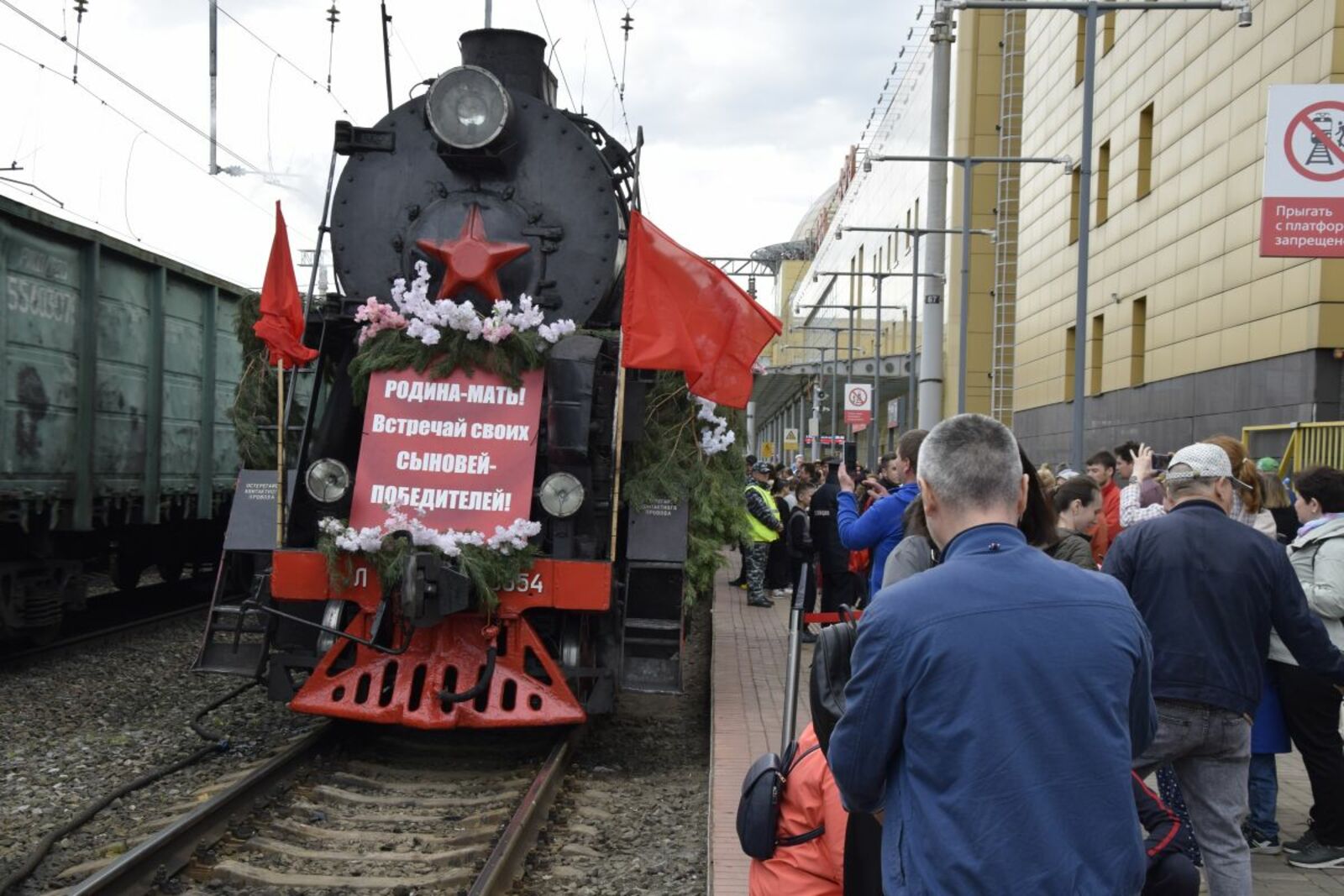 28 апреля в Уфу прибыл «Поезд Победы»