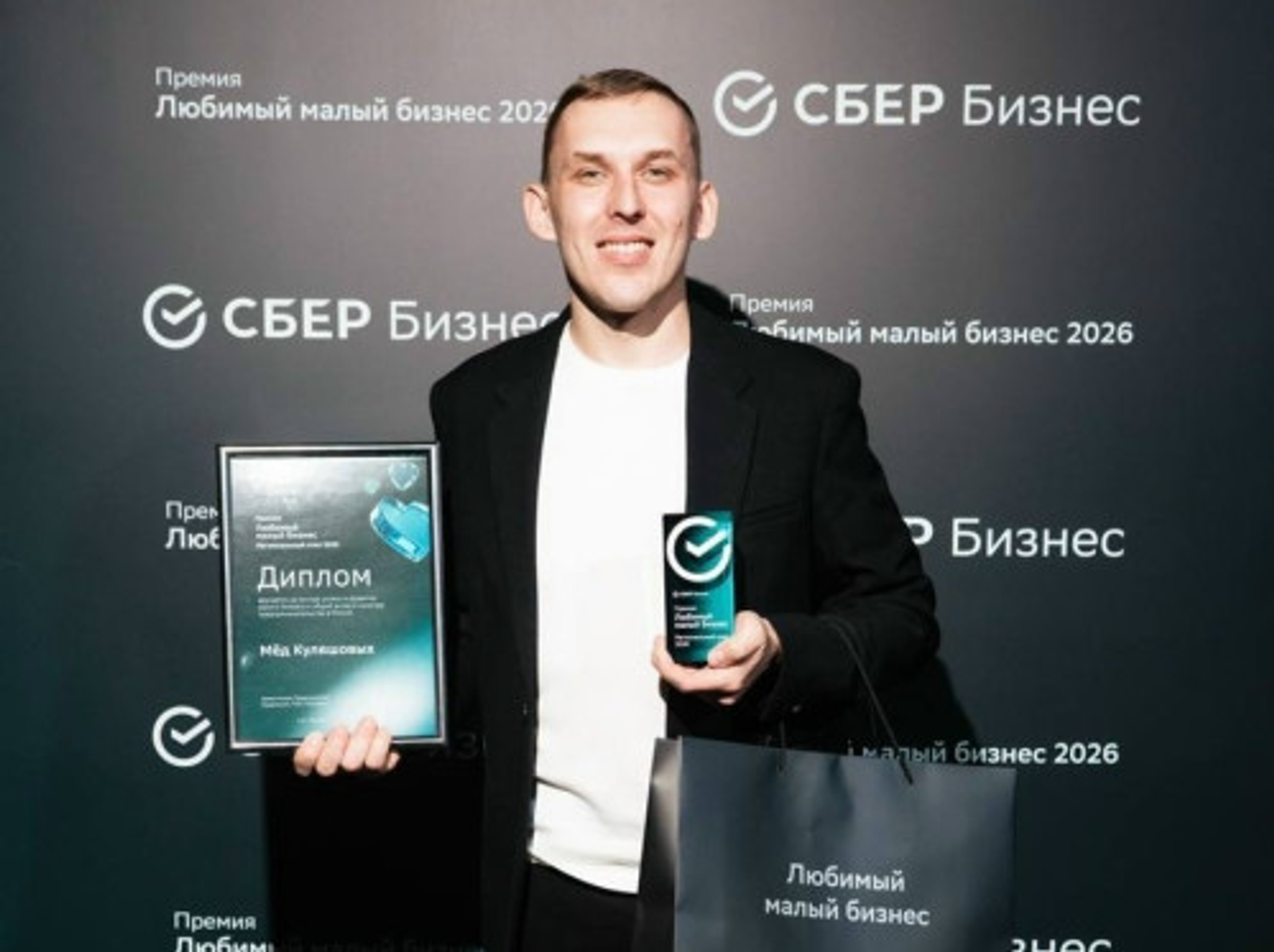 Предприниматель из Башкортостана вошел в число лучших бизнес-проектов России