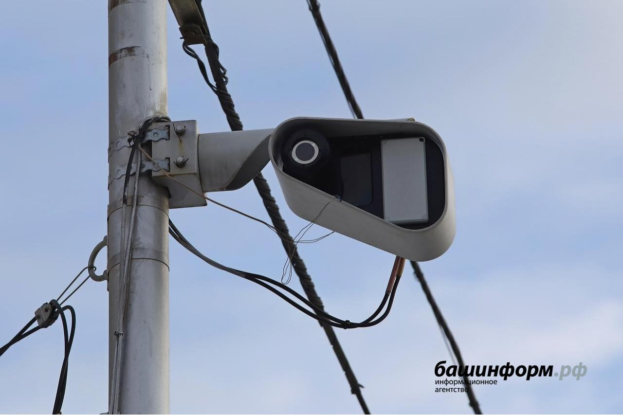 В Башкирии на  федеральных трассах устанавливают  камеры фотовидеофиксации  нарушений ПДД
