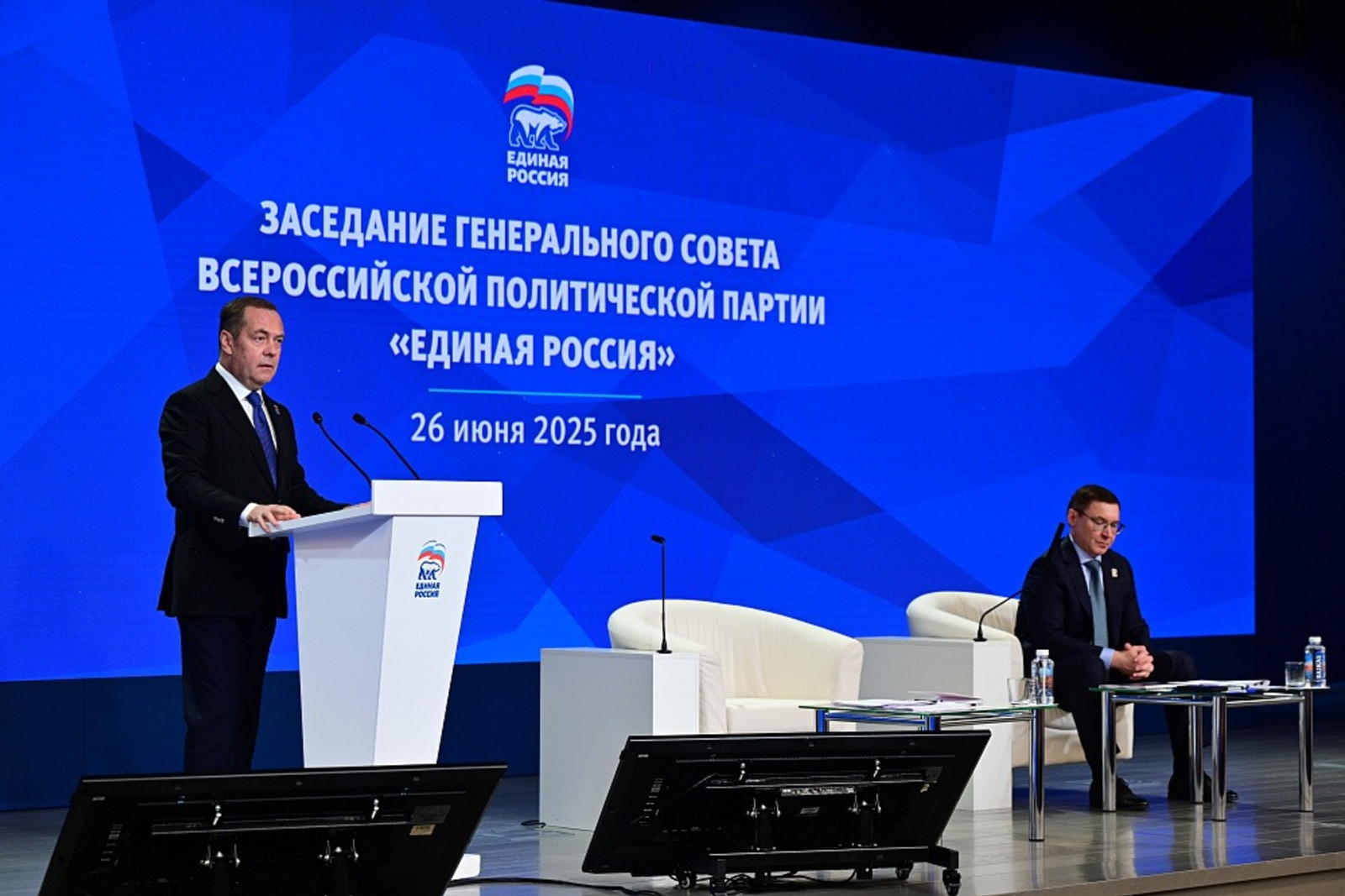 В Уфе стартовал третий семинар филиала Высшей партийной школы «Единой России»