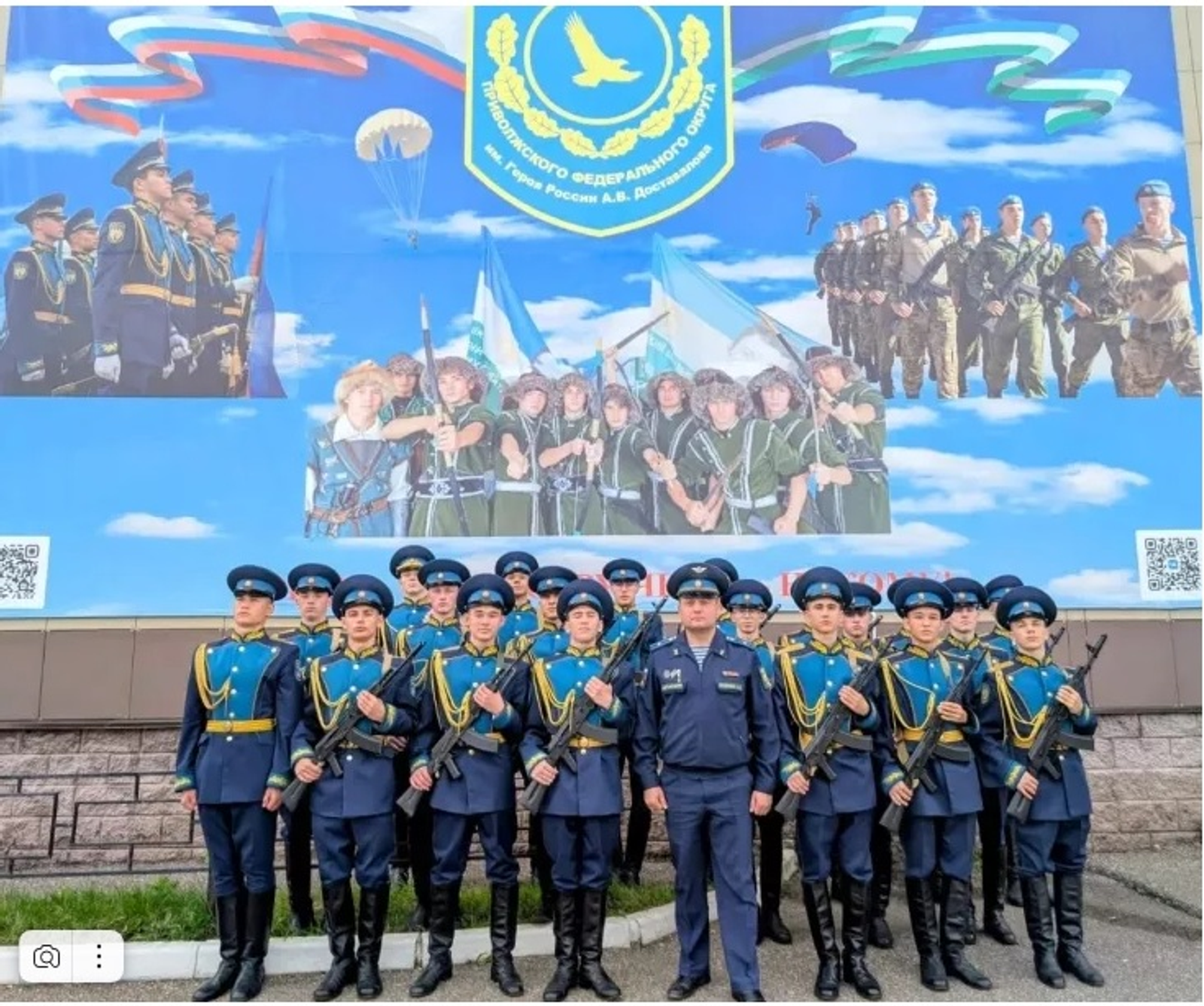 «Крылья будущего»: как кадеты Башкирии будут обучать школьников управлению дрона