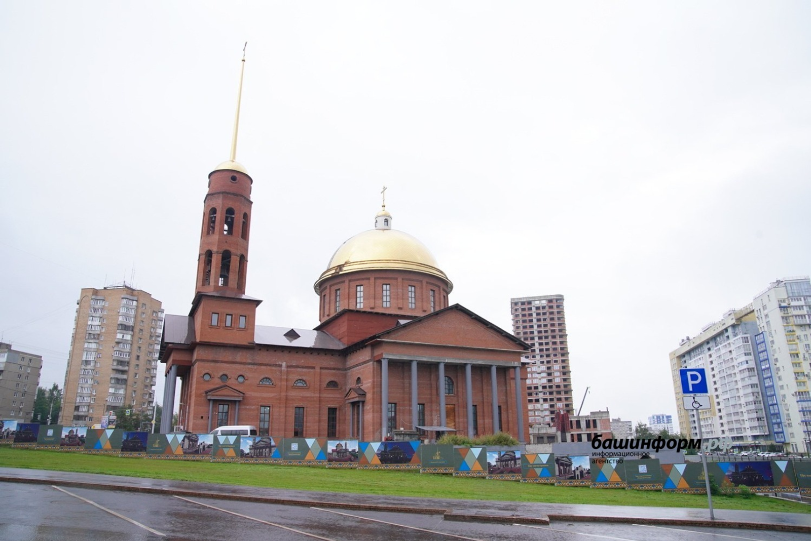 В Уфе обсудили ход строительства Воскресенского кафедрального собора