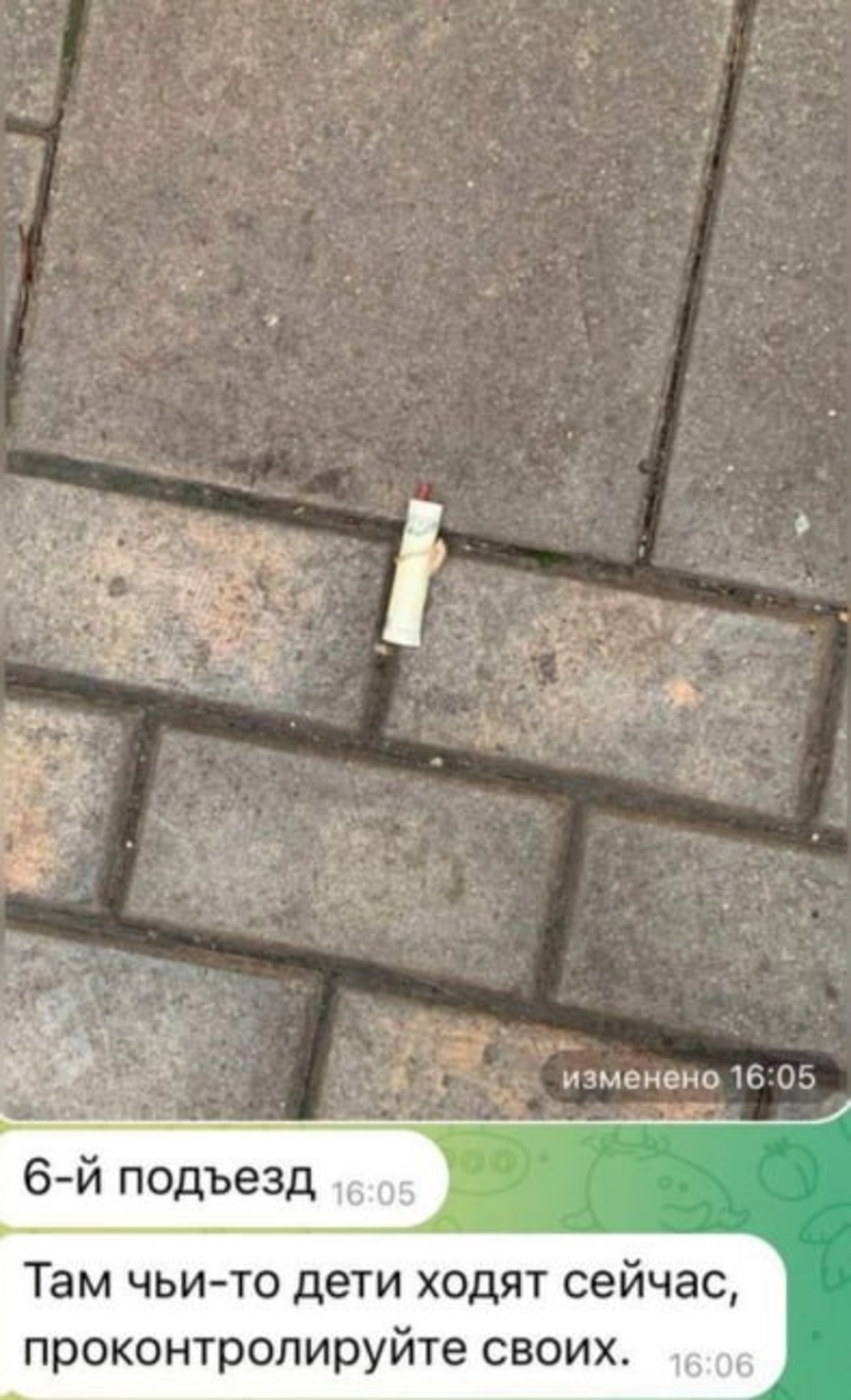 В жилом дворе найдена еще одна мину-ловушка с деньгами